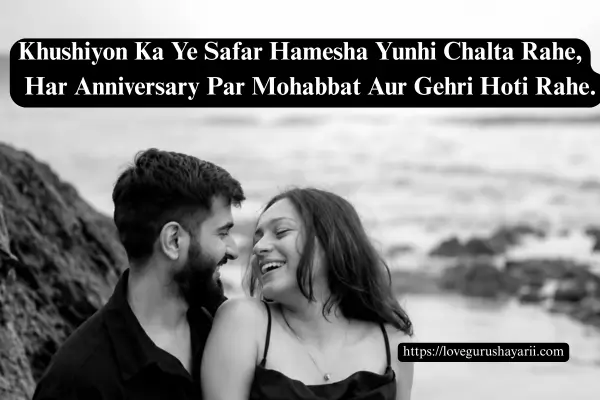 Husband Wife Anniversary Shayari