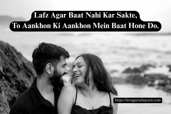 Husband Wife Anniversary Shayari