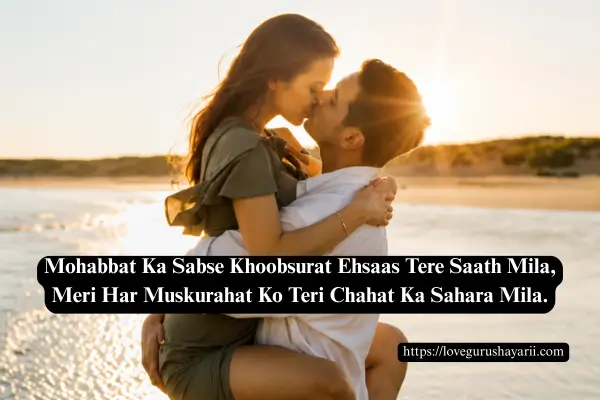 Love Shayari for Wife in Hindi