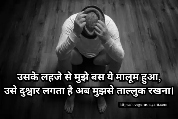 Bewafa Shayari Hindi