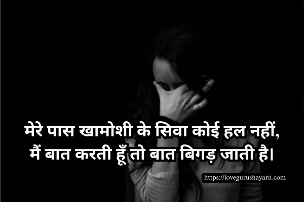 Hindi Shayari Bewafa Sanam