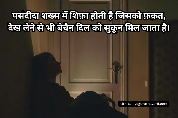 Bewafa Wife Shayari in Hindi