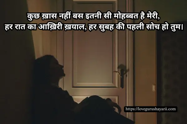 Bewafa Wife Shayari in Hindi